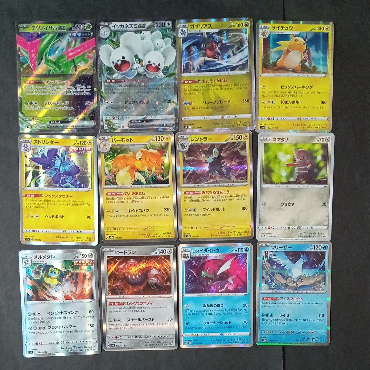 ポケモンカード まとめ売り|Yahoo!フリマ(旧PayPayフリマ) ポケモンカード まとめ売り|Yahoo!フリマ(旧PayPayフリマ)