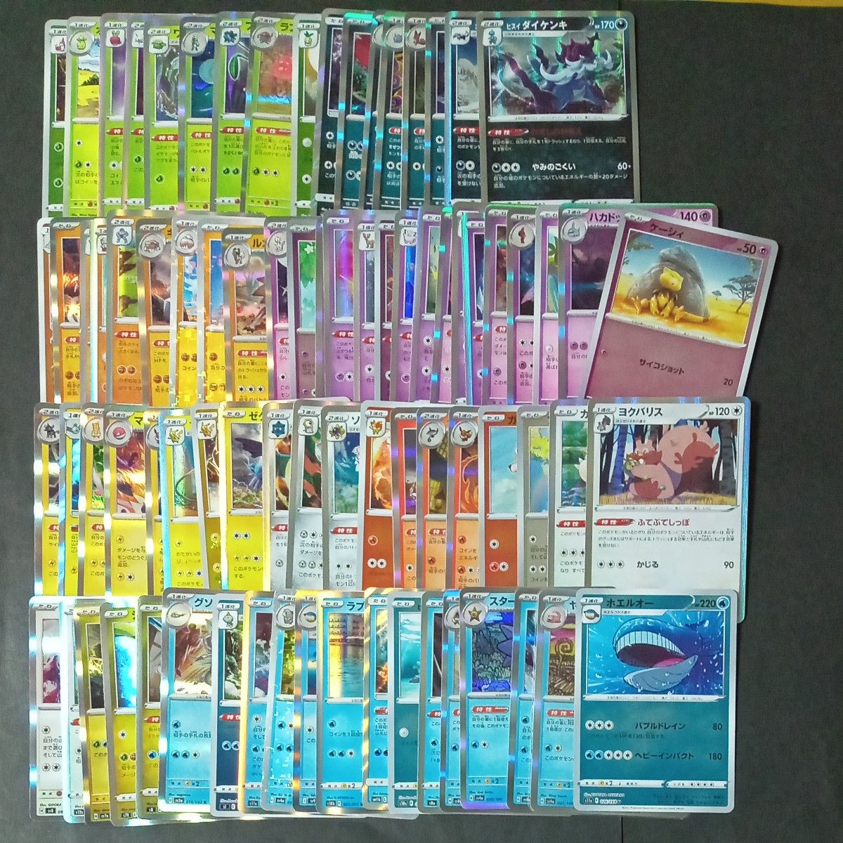 ポケモンカード 480枚まとめ売り|Yahoo!フリマ(旧PayPayフリマ) ポケモンカード 480枚まとめ売り|Yahoo!フリマ(旧PayPayフリマ)