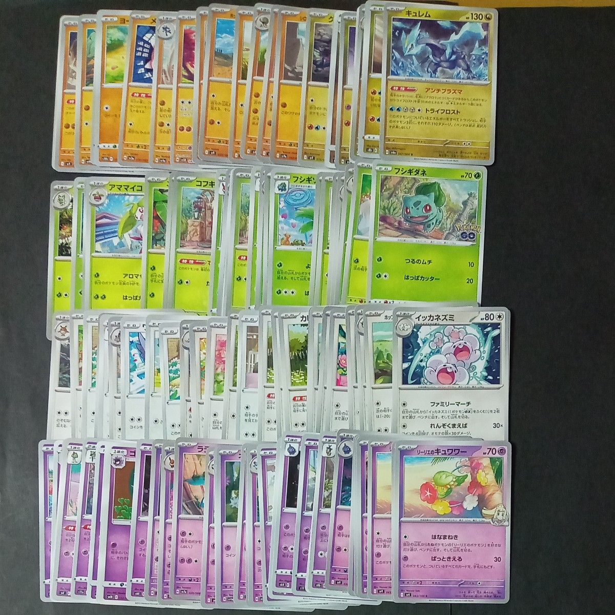 ポケモンカード 480枚まとめ売り|Yahoo!フリマ(旧PayPayフリマ) ポケモンカード 480枚まとめ売り|Yahoo!フリマ(旧PayPayフリマ)