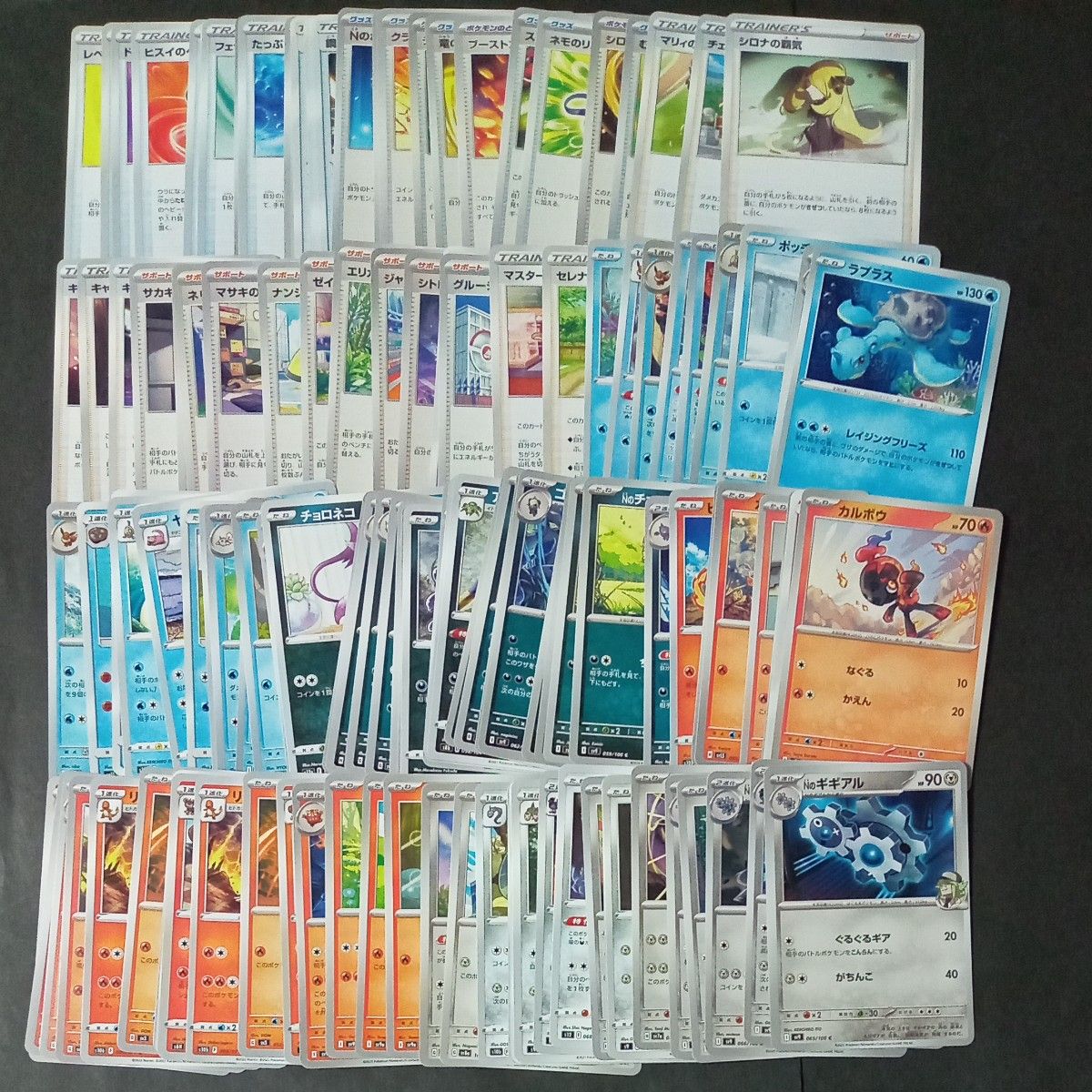 ポケモンカード 480枚まとめ売り|Yahoo!フリマ(旧PayPayフリマ) ポケモンカード 480枚まとめ売り|Yahoo!フリマ(旧PayPayフリマ)