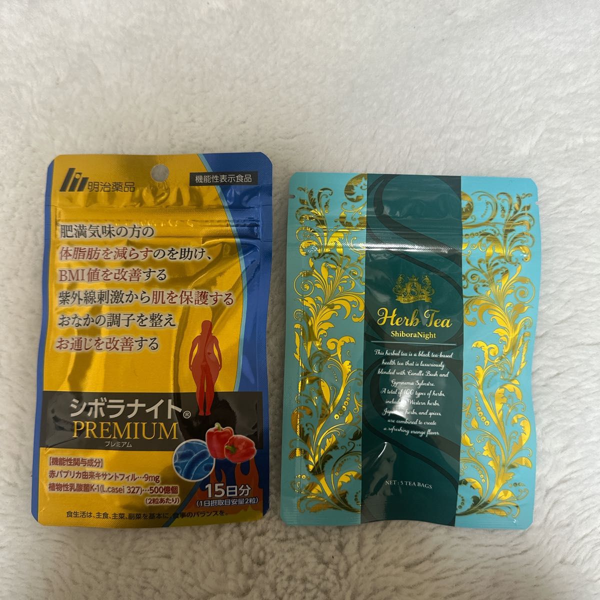 新品未使用】明治薬品シボラナイトプレミアム30粒 15日分 シボラ 新品未使用】明治薬品シボラナイトプレミアム30粒 15日分 シボラ