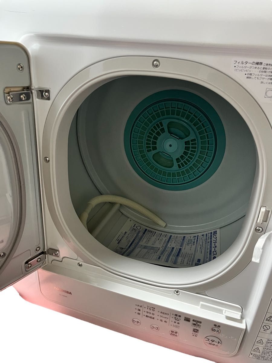 未使用 高年式』東芝 TOSHIBA 衣類乾燥機 ED-458 2023年製 未使用 高年式』東芝 TOSHIBA 衣類乾燥機 ED-458 2023年製