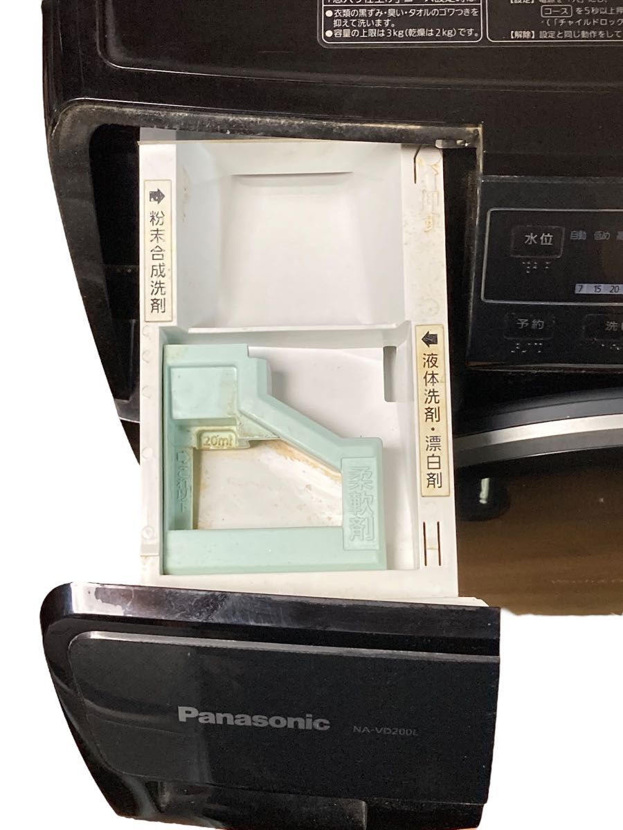 Panasonic パナソニック NA-VD200L ドラム式電気洗濯乾燥機 Panasonic パナソニック NA-VD200L ドラム式電気洗濯乾燥機