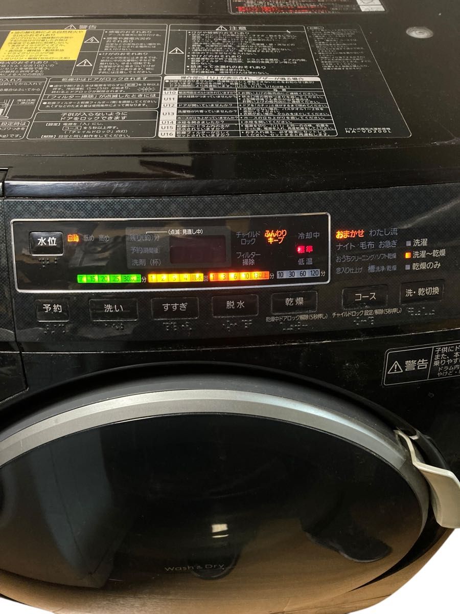 Panasonic パナソニック NA-VD200L ドラム式電気洗濯乾燥機 Panasonic パナソニック NA-VD200L ドラム式電気洗濯乾燥機