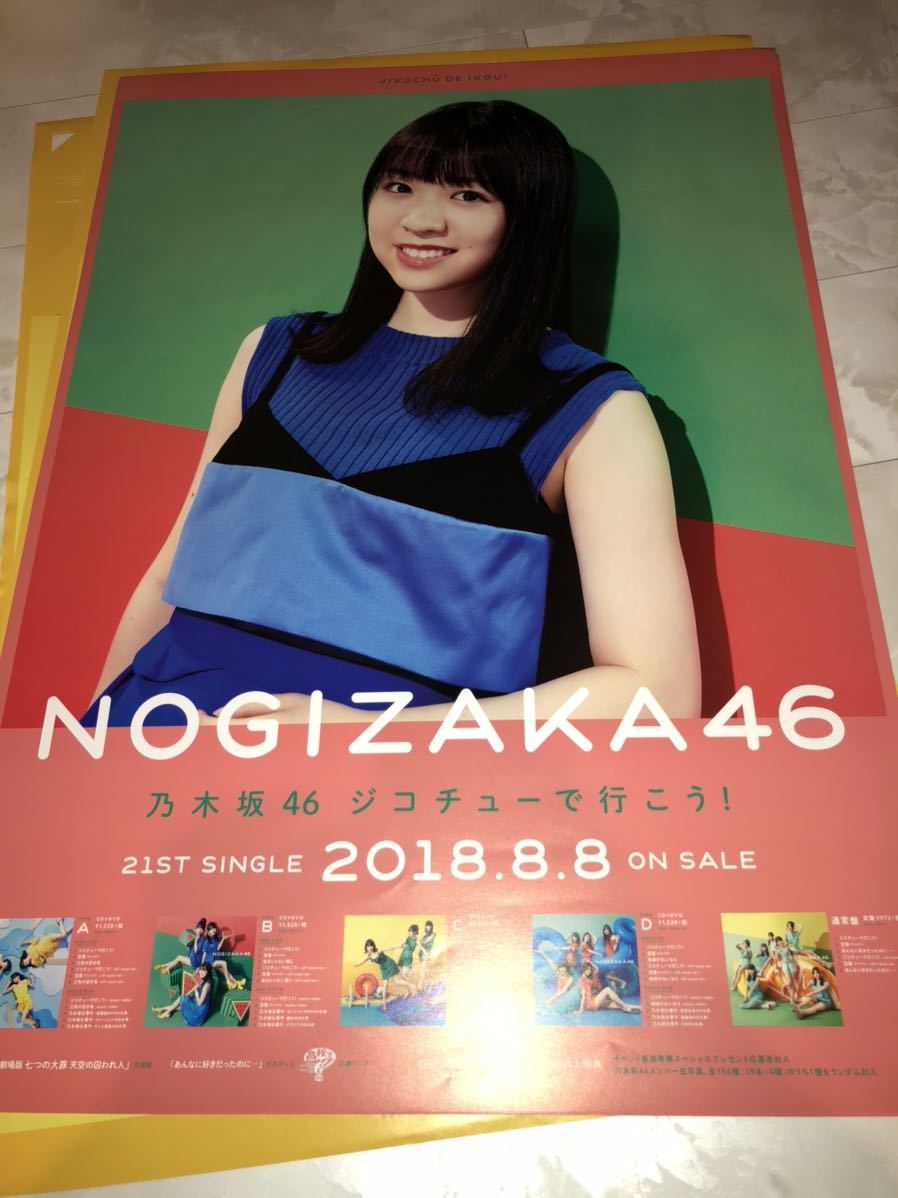 欅坂46 握手券の値段と価格推移は 18件の売買情報を集計した欅坂46 握手券の価格や価値の推移データを公開 欅坂46 握手券の値段と価格推移は 18件の売買情報を集計した欅坂46 握手券の価格や価値の推移データを公開