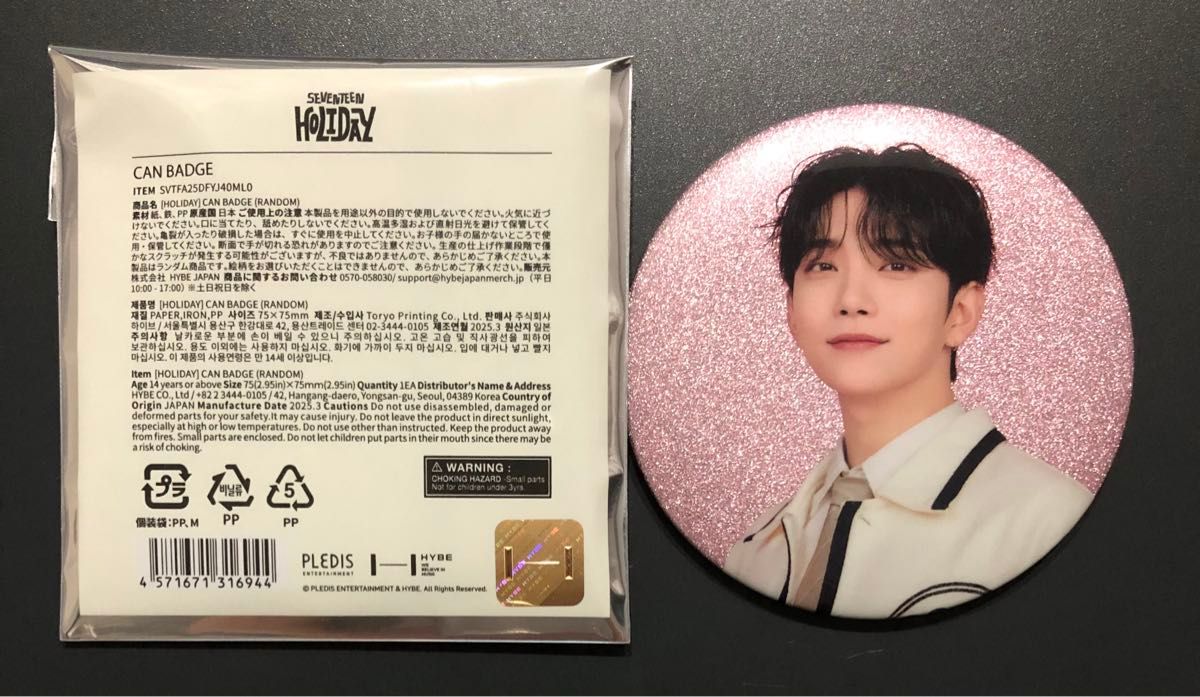 SEVENTEEN セブチ ペンミ HOLIDAY 缶バッジ ジョシュア ジス SEVENTEEN セブチ ペンミ HOLIDAY 缶バッジ ジョシュア ジス