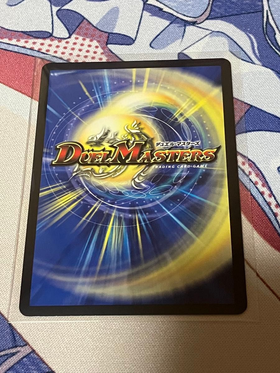デュエルマスターズ ブルー・インパルス 24EX2 SR|Yahoo!フリマ デュエルマスターズ ブルー・インパルス 24EX2 SR|Yahoo!フリマ