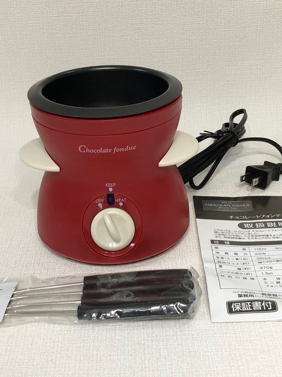 新品　電気チョコレートフォンデュ（フォーク4本付）レッド　25W 未使用