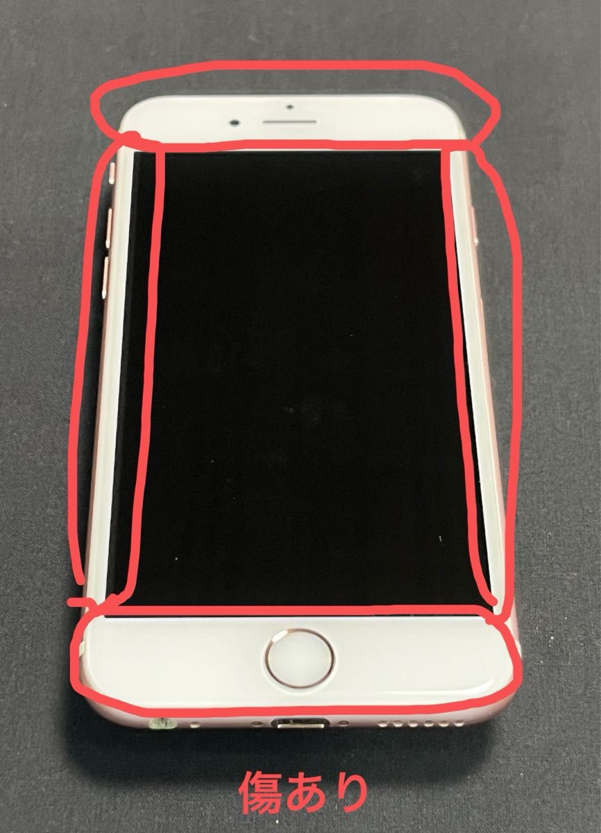 iPhone6s 32GB ローズゴールド ドコモ|Yahoo!フリマ(旧PayPay iPhone6s 32GB ローズゴールド ドコモ|Yahoo!フリマ(旧PayPay