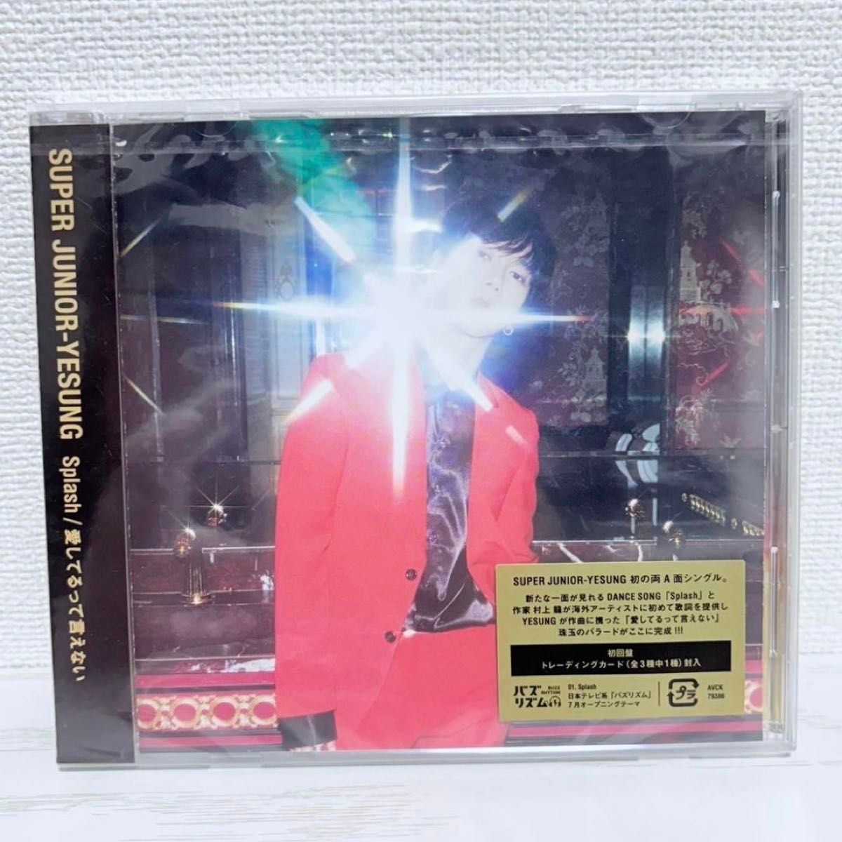 Yesung (Super Junior) Splash イェソン スジュ CD スーパー Yesung (Super Junior) Splash イェソン スジュ CD スーパー