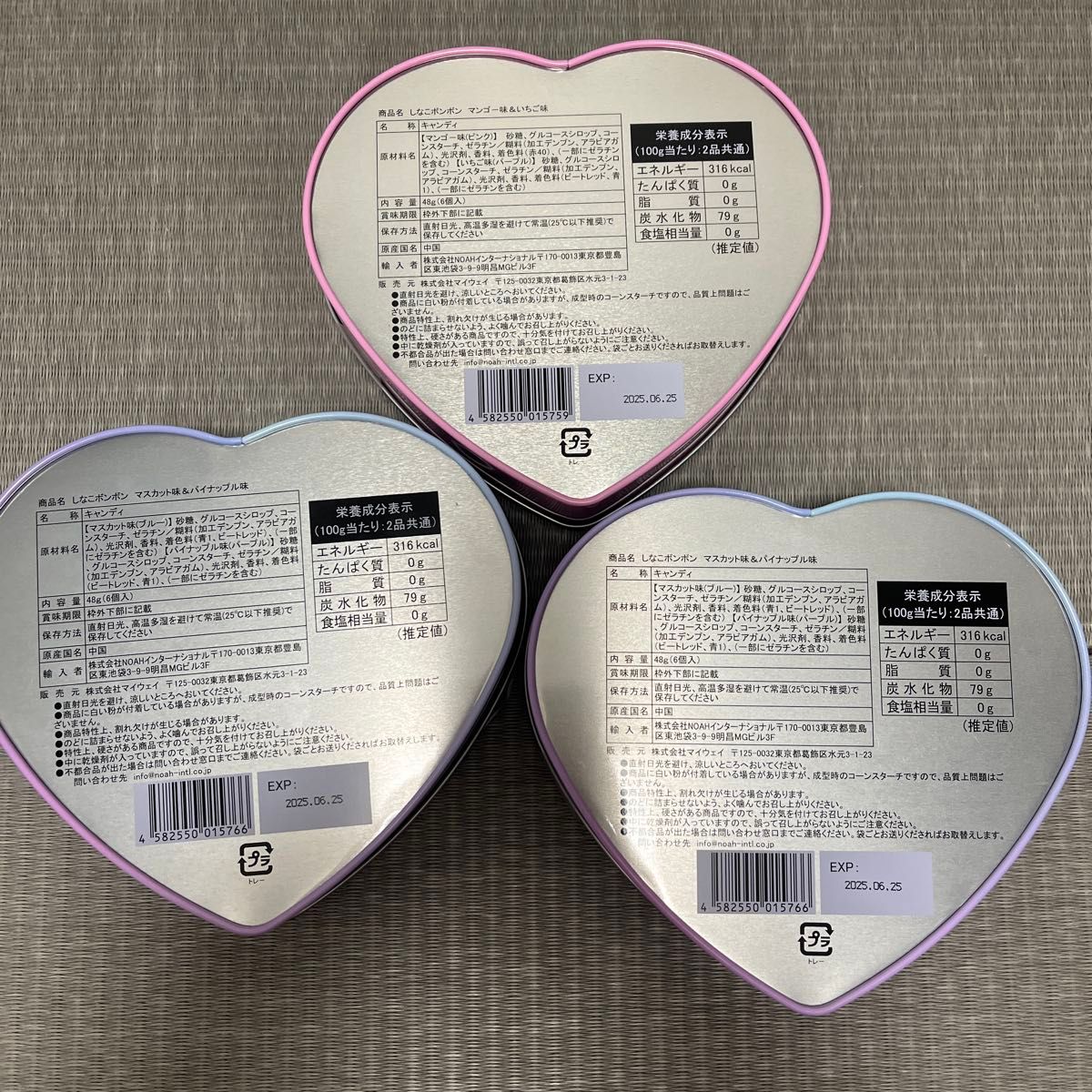 しなこボンボン マスカット味 パイナップル味 マンゴー味 いちご しなこボンボン マスカット味 パイナップル味 マンゴー味 いちご
