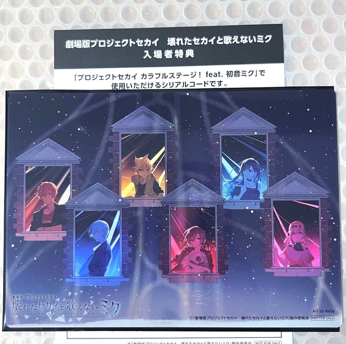 即購入 】プロセカ 入場者特典第10弾 クリアカード ビビバス 即購入 】プロセカ 入場者特典第10弾 クリアカード ビビバス