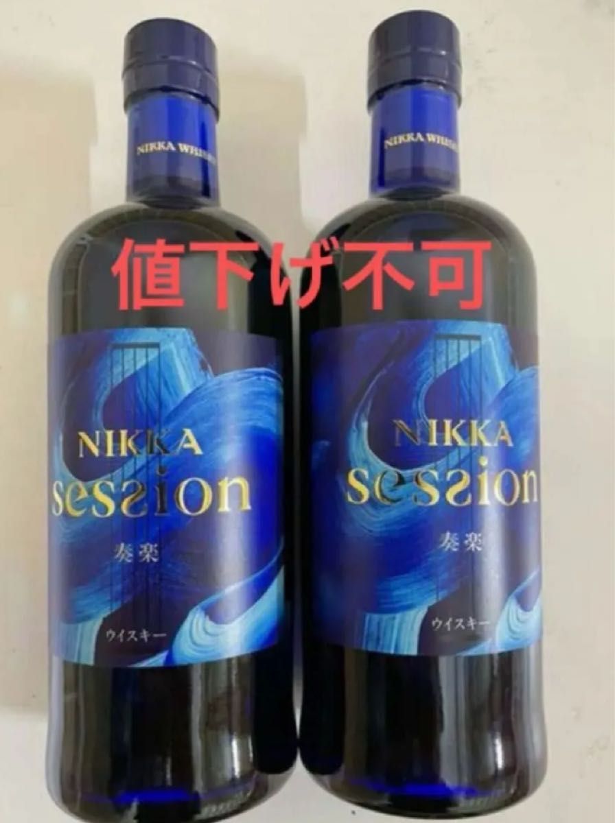 ニッカセッション 700ml 2本セット|Yahoo!フリマ(旧PayPayフリマ) ニッカセッション 700ml 2本セット|Yahoo!フリマ(旧PayPayフリマ)