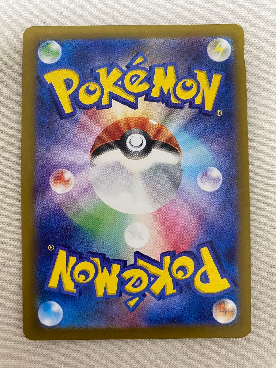 ポケモンカード ポケカ ピカチュウ マスターボールミラー マスボ ポケモンカード ポケカ ピカチュウ マスターボールミラー マスボ