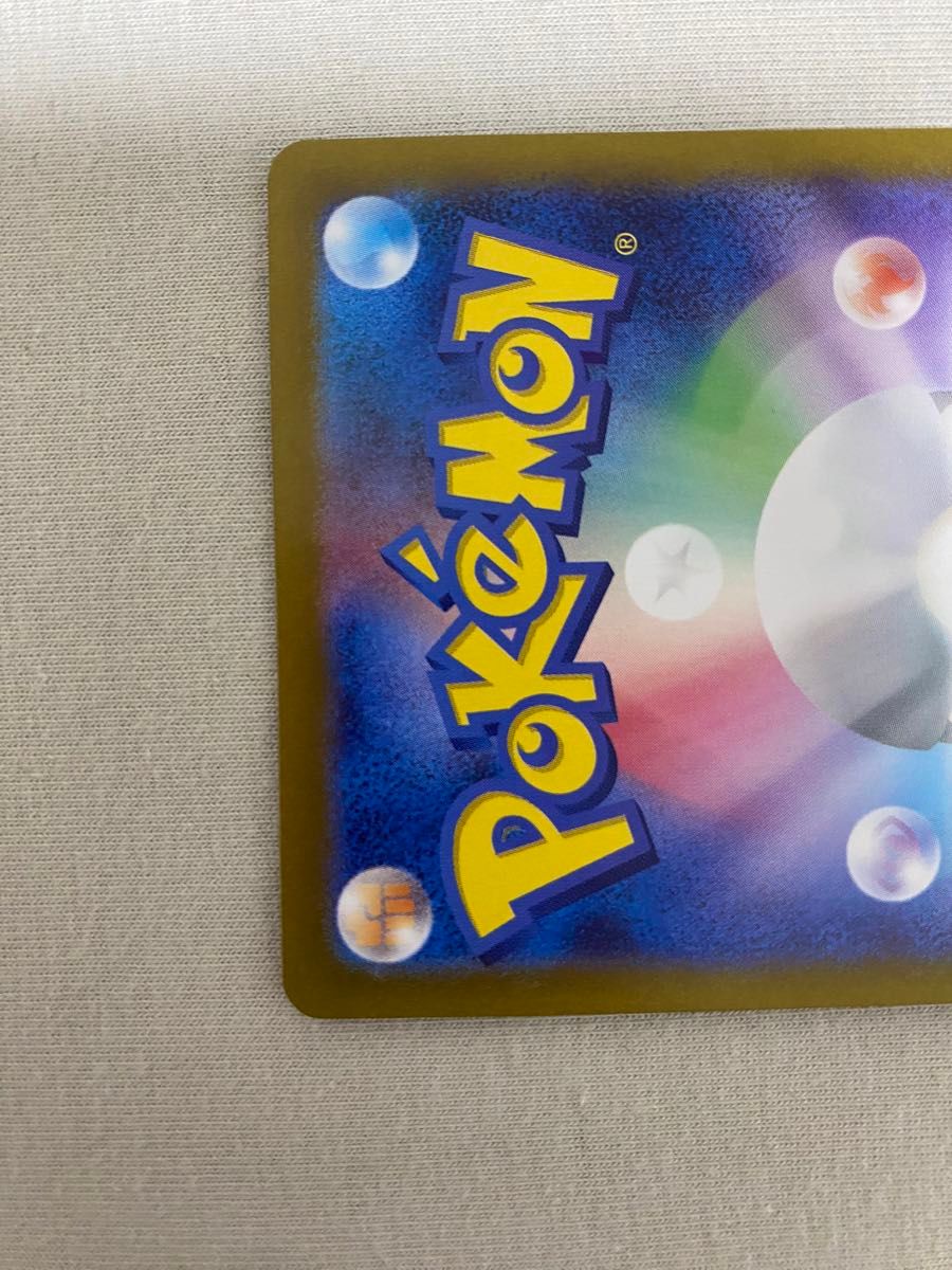 ポケモンカード ポケカ ピカチュウ マスターボールミラー マスボ ポケモンカード ポケカ ピカチュウ マスターボールミラー マスボ