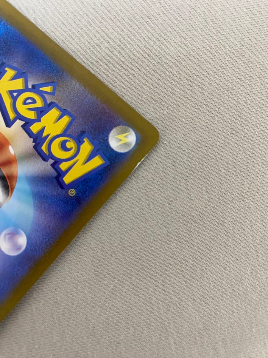 ポケモンカード ポケカ ピカチュウ マスターボールミラー マスボ ポケモンカード ポケカ ピカチュウ マスターボールミラー マスボ