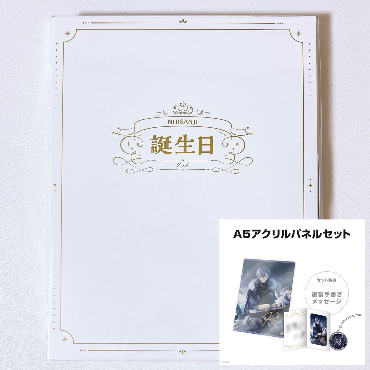 にじさんじ 小柳ロウ 誕生日グッズ 2024 アクリルパネルセット にじさんじ 小柳ロウ 誕生日グッズ 2024 アクリルパネルセット