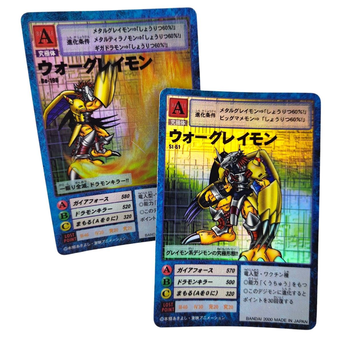 最終お値下げ 傷有り特価【旧デジモンカード】デジモンカード 最終お値下げ 傷有り特価【旧デジモンカード】デジモンカード