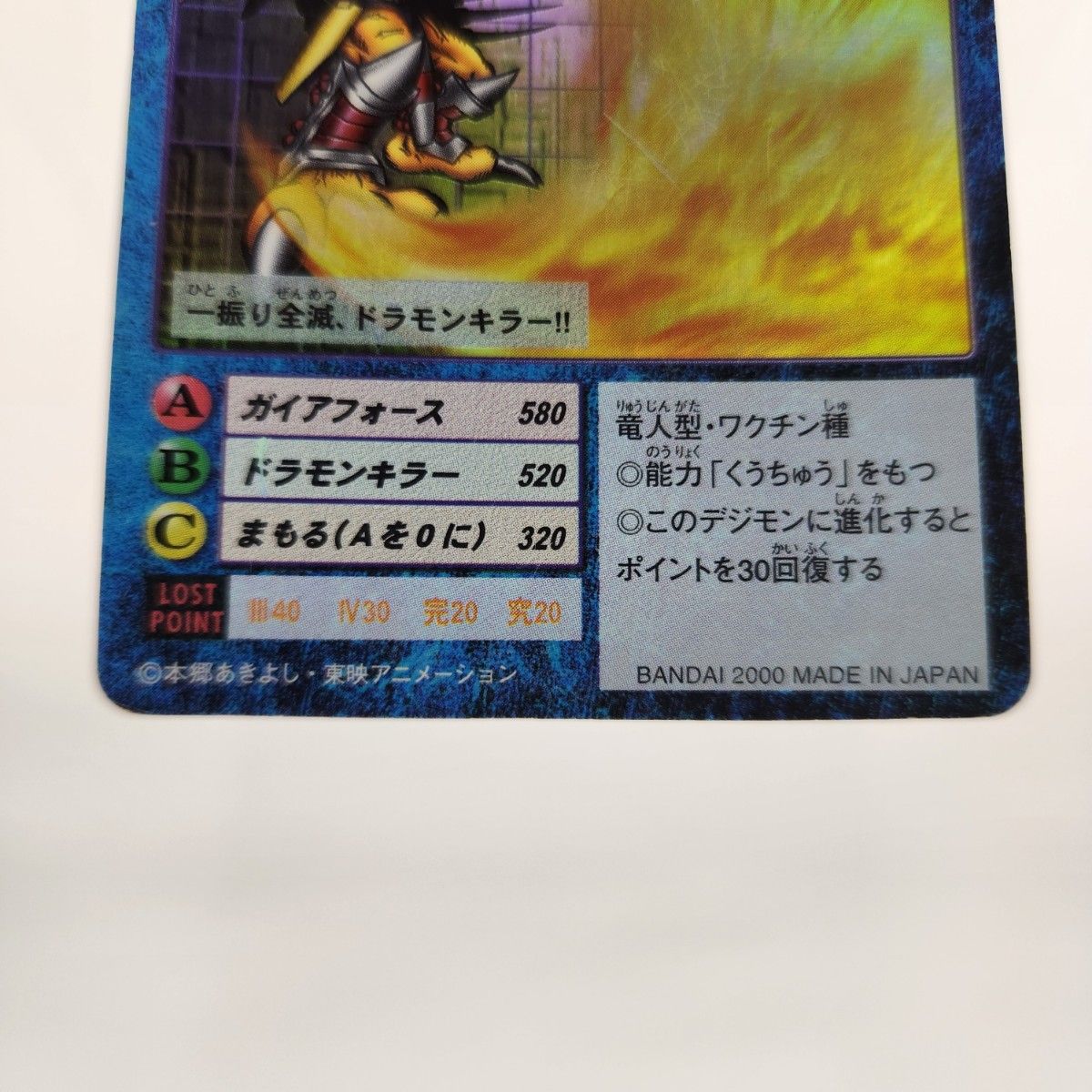 最終お値下げ 傷有り特価【旧デジモンカード】デジモンカード 最終お値下げ 傷有り特価【旧デジモンカード】デジモンカード