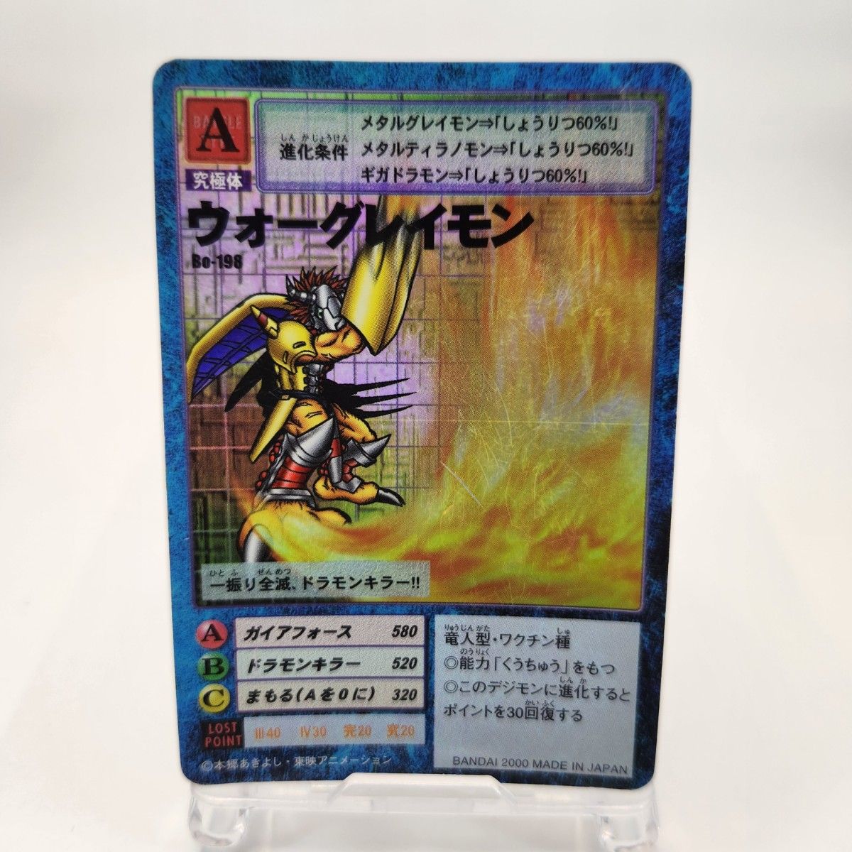 最終お値下げ 傷有り特価【旧デジモンカード】デジモンカード 最終お値下げ 傷有り特価【旧デジモンカード】デジモンカード