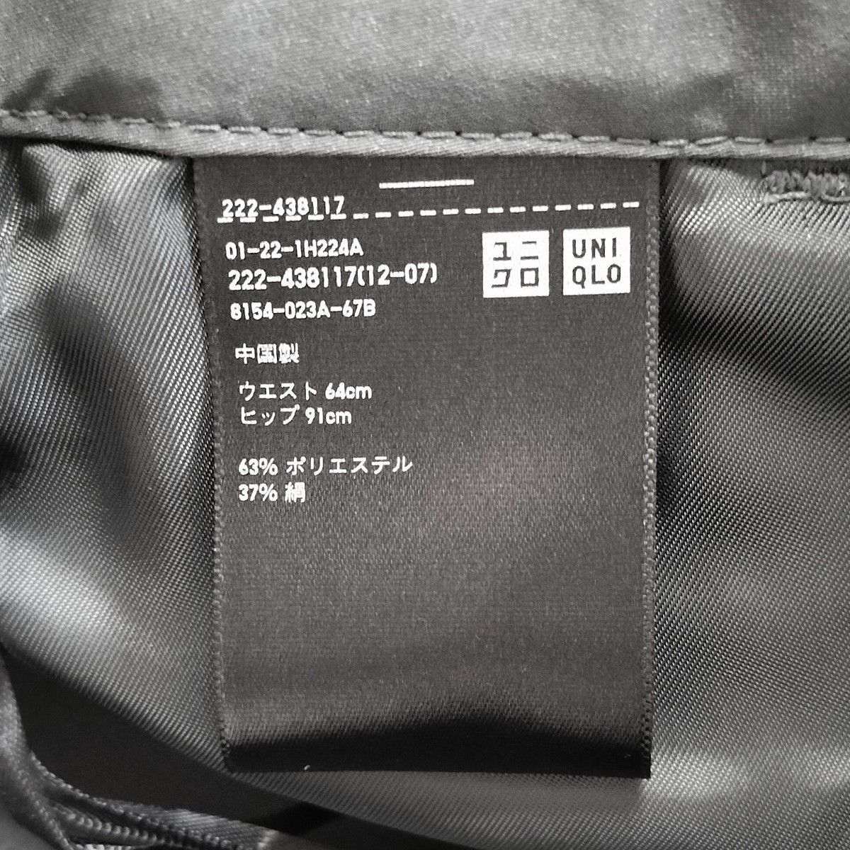 訳あり】UNIQLO +J ユニクロ ジルサンダー コラボ シルク 訳あり】UNIQLO +J ユニクロ ジルサンダー コラボ シルク