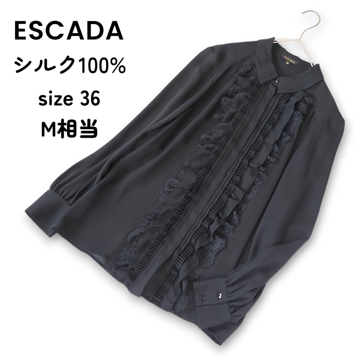 ESCADA エスカーダ 上質 シルク100% フリルブラウス レース ESCADA エスカーダ 上質 シルク100% フリルブラウス レース