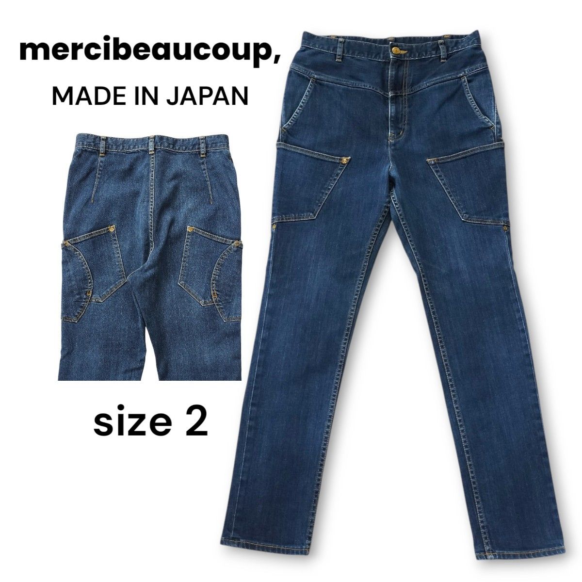 mercibeaucoup メルシーボークー メルスタ デニムパンツ mercibeaucoup メルシーボークー メルスタ デニムパンツ