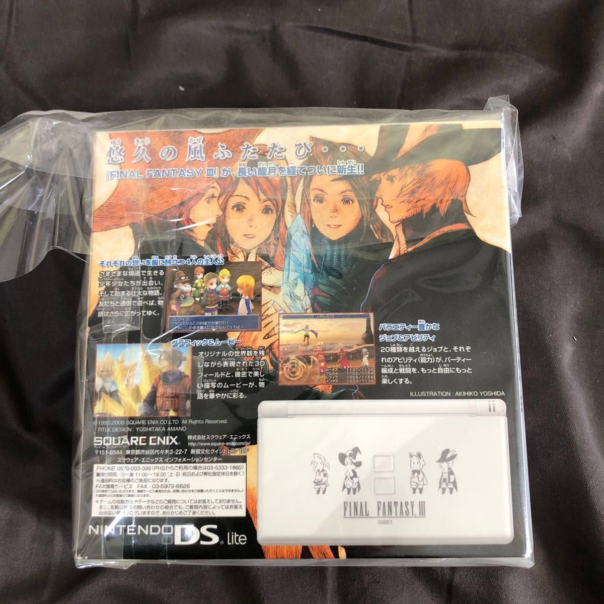 新品未使用 ニンテンドーDS LITE ファイナルファンタジー3 新品未使用 ニンテンドーDS LITE ファイナルファンタジー3