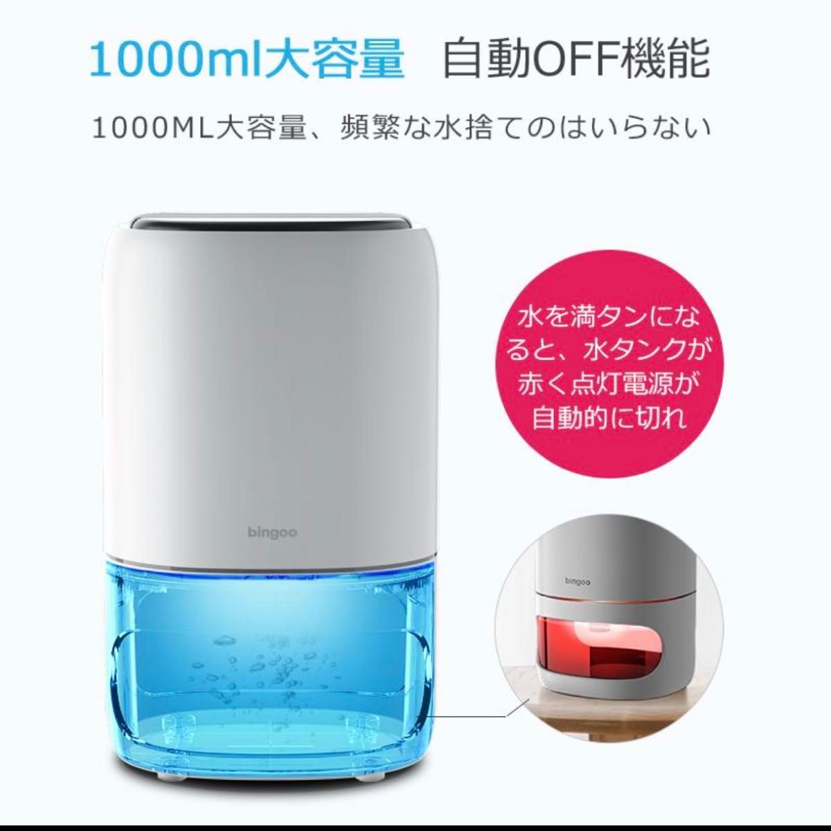除湿機 衣類乾燥 小型 コンパクト 20畳 480ml/日|Yahoo!フリマ 除湿機 衣類乾燥 小型 コンパクト 20畳 480ml/日|Yahoo!フリマ