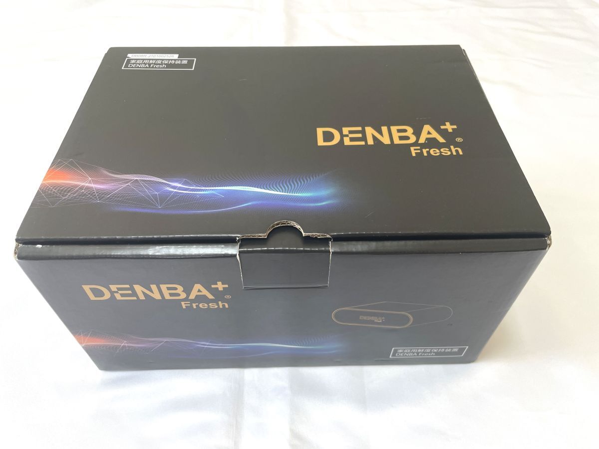 【新品】 DENBA+ Fresh デンバフレッシュ 家庭用鮮度保持装置 Bibian 比比昂- 【未使用品】DENBA+ Fresh デンバフレッシュ家庭