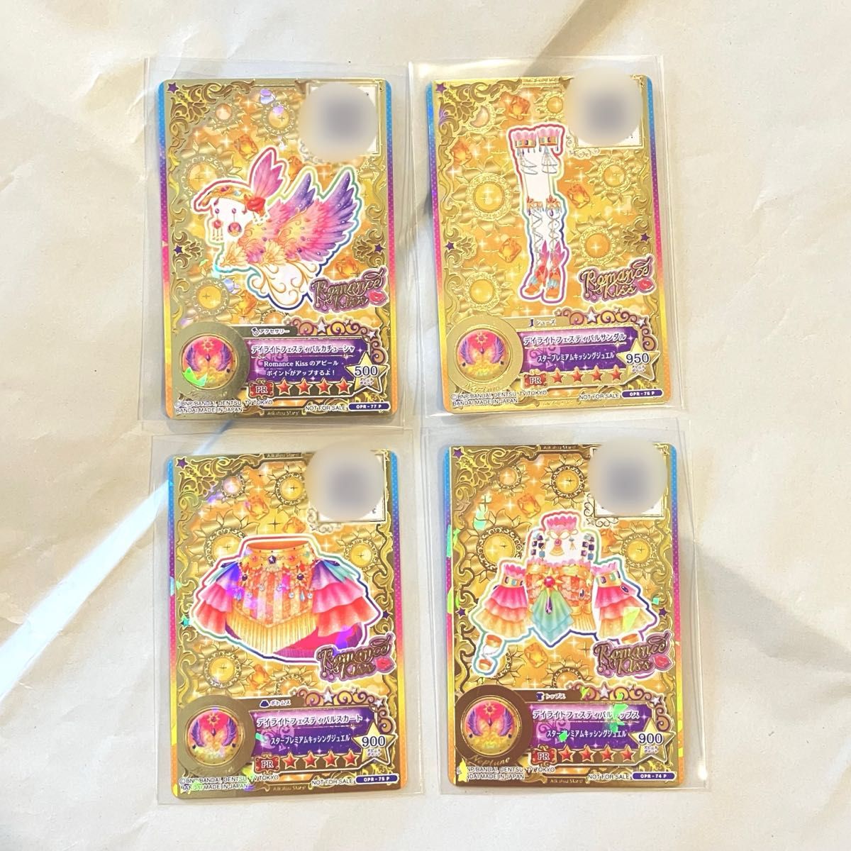 アイカツカード ルーレット 当選 星のツバサドレスセット デイ アイカツカード ルーレット 当選 星のツバサドレスセット デイ