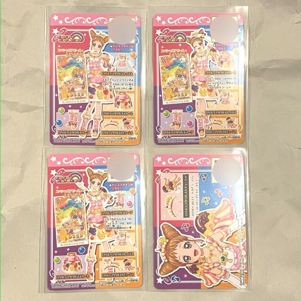 アイカツ 星座ドレス ルーレット ロリポップタウルスコーデ アイカツ 星座ドレス ルーレット ロリポップタウルスコーデ