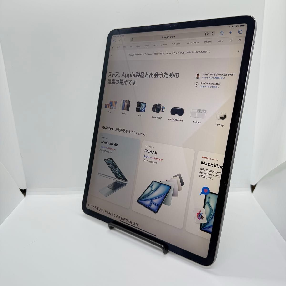 iPad Pro 12 9インチ 第3世代 256GB Wi-Fiモデル スペースグレイ iPad Pro 12 9インチ 第3世代 256GB Wi-Fiモデル スペースグレイ