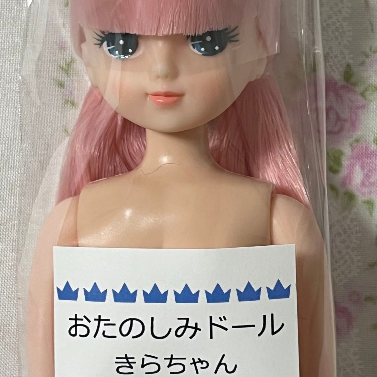 新品未開封 おたのしみドール きらちゃん リカちゃんキャッスル 新品未開封 おたのしみドール きらちゃん リカちゃんキャッスル