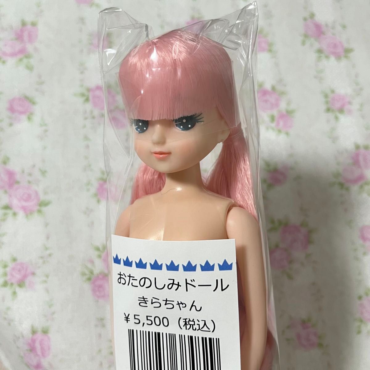 新品未開封 おたのしみドール きらちゃん リカちゃんキャッスル 新品未開封 おたのしみドール きらちゃん リカちゃんキャッスル