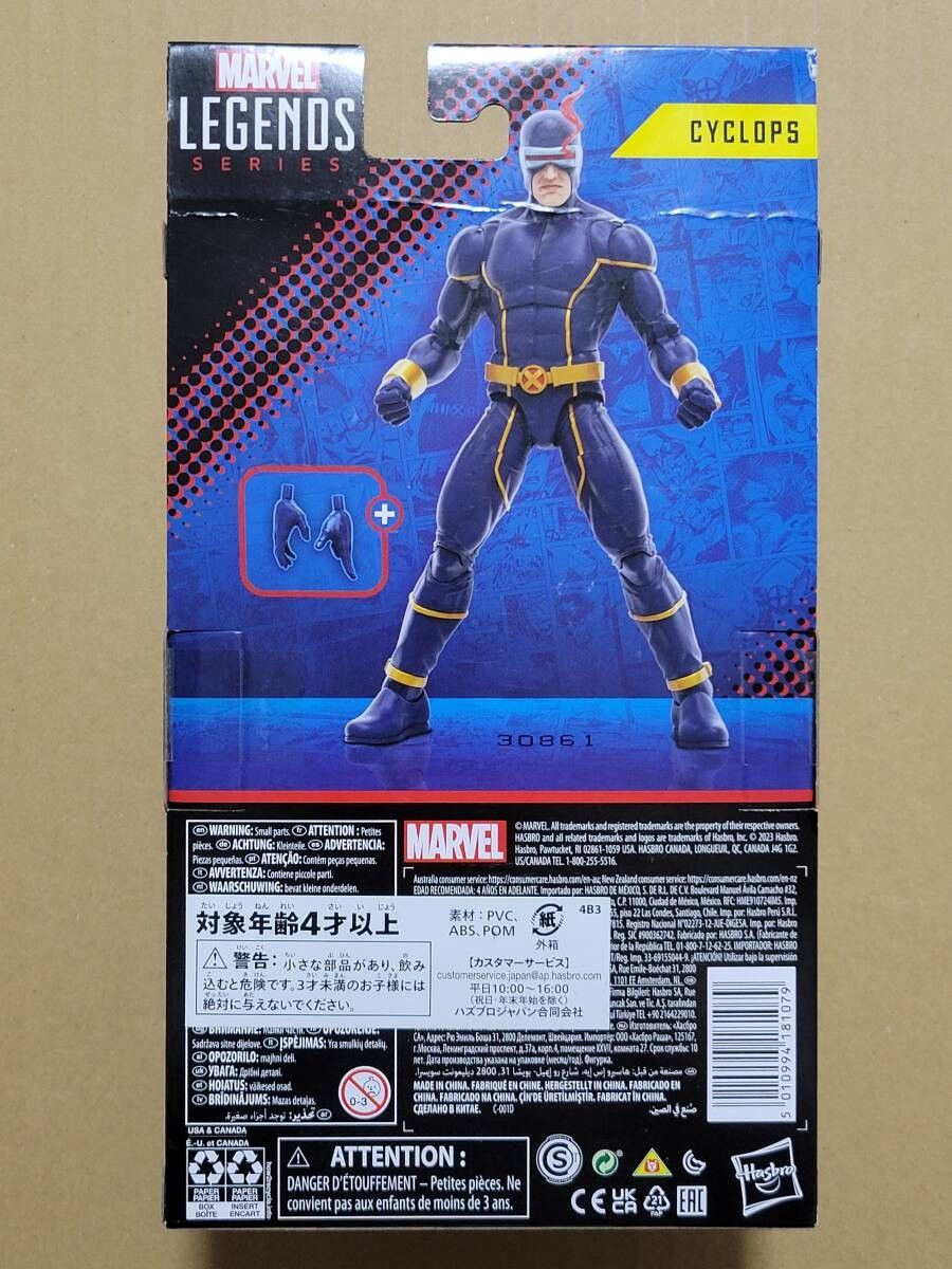 マーベルレジェンド X-MEN サイクロプス サイクロップス|Yahoo マーベルレジェンド X-MEN サイクロプス サイクロップス|Yahoo