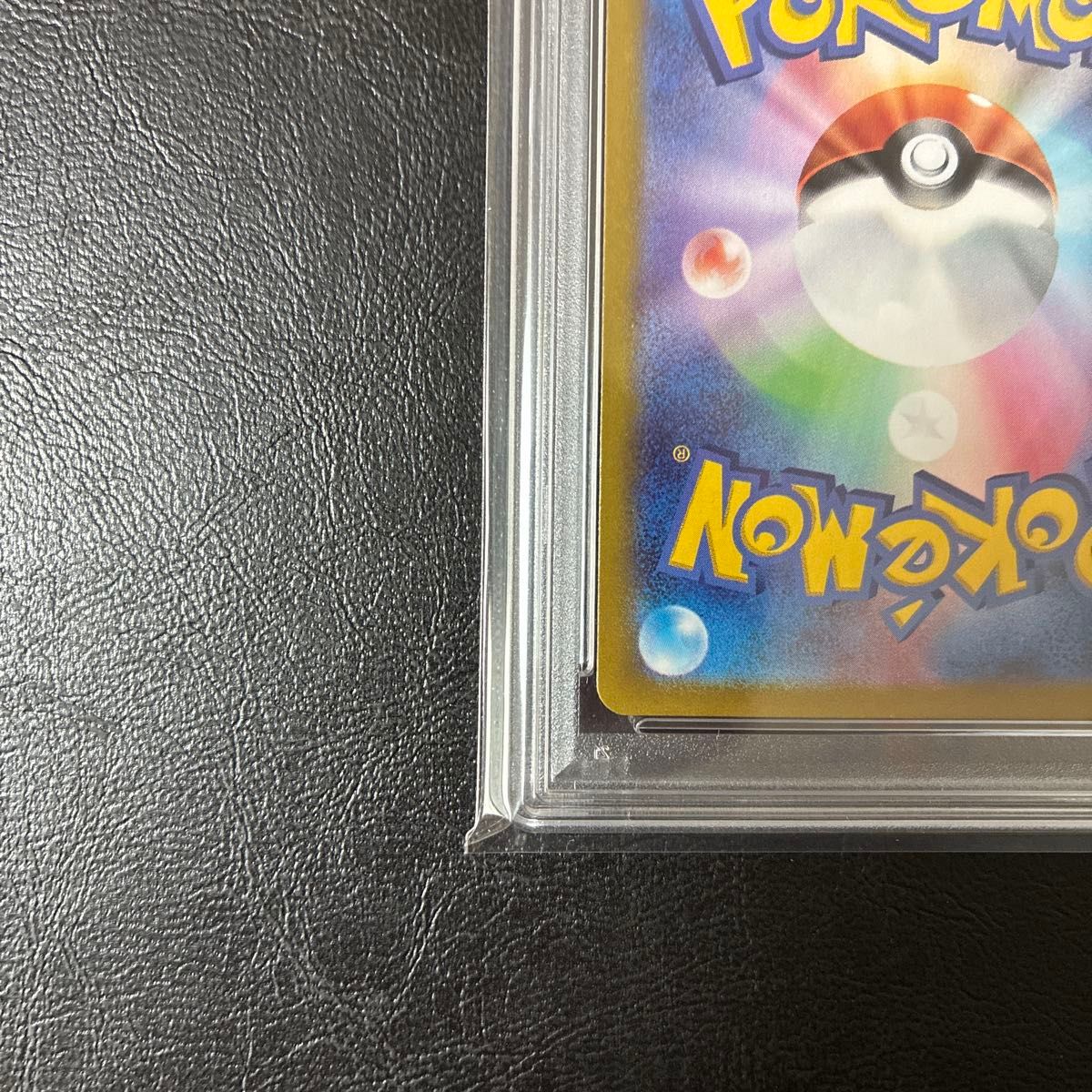 PSA10】 カスミのコダック AR ポケモンカード|Yahoo!フリマ(旧 PSA10】 カスミのコダック AR ポケモンカード|Yahoo!フリマ(旧