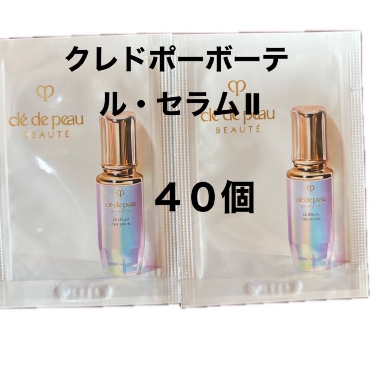 クレドポーボーテ ルセラムⅡ 40個|Yahoo!フリマ(旧PayPay クレドポーボーテ ルセラムⅡ 40個|Yahoo!フリマ(旧PayPay