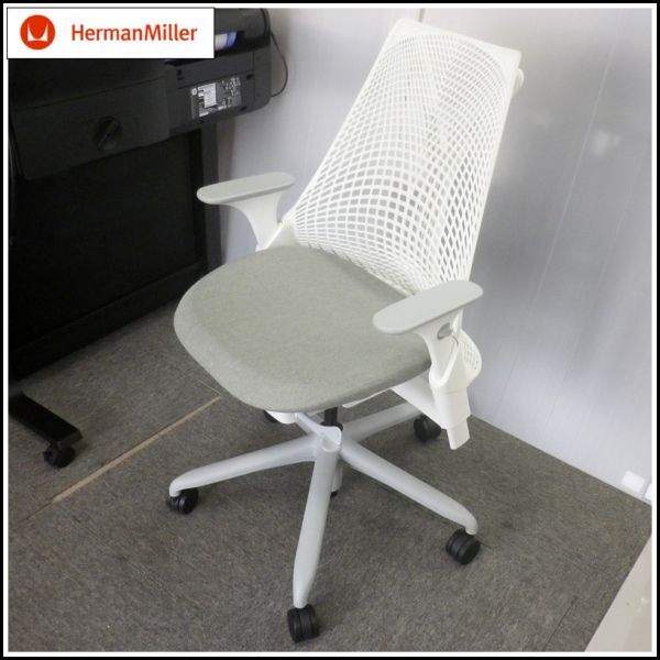 H-1◇HermanMiller ハーマンミラー セイルチェア 2022年製 H-1◇HermanMiller ハーマンミラー セイルチェア 2022年製