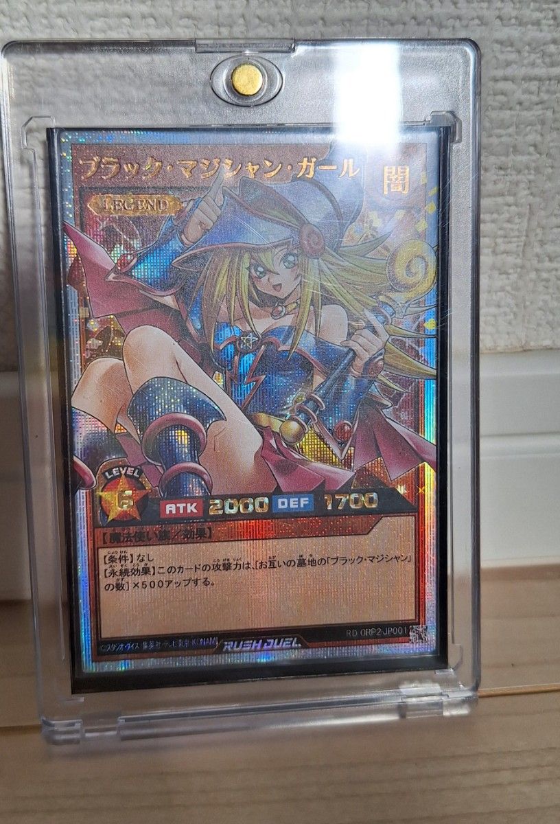 遊戯王 ラッシュデュエル ブラック・マジシャン・ガール|Yahoo 遊戯王 ラッシュデュエル ブラック・マジシャン・ガール|Yahoo