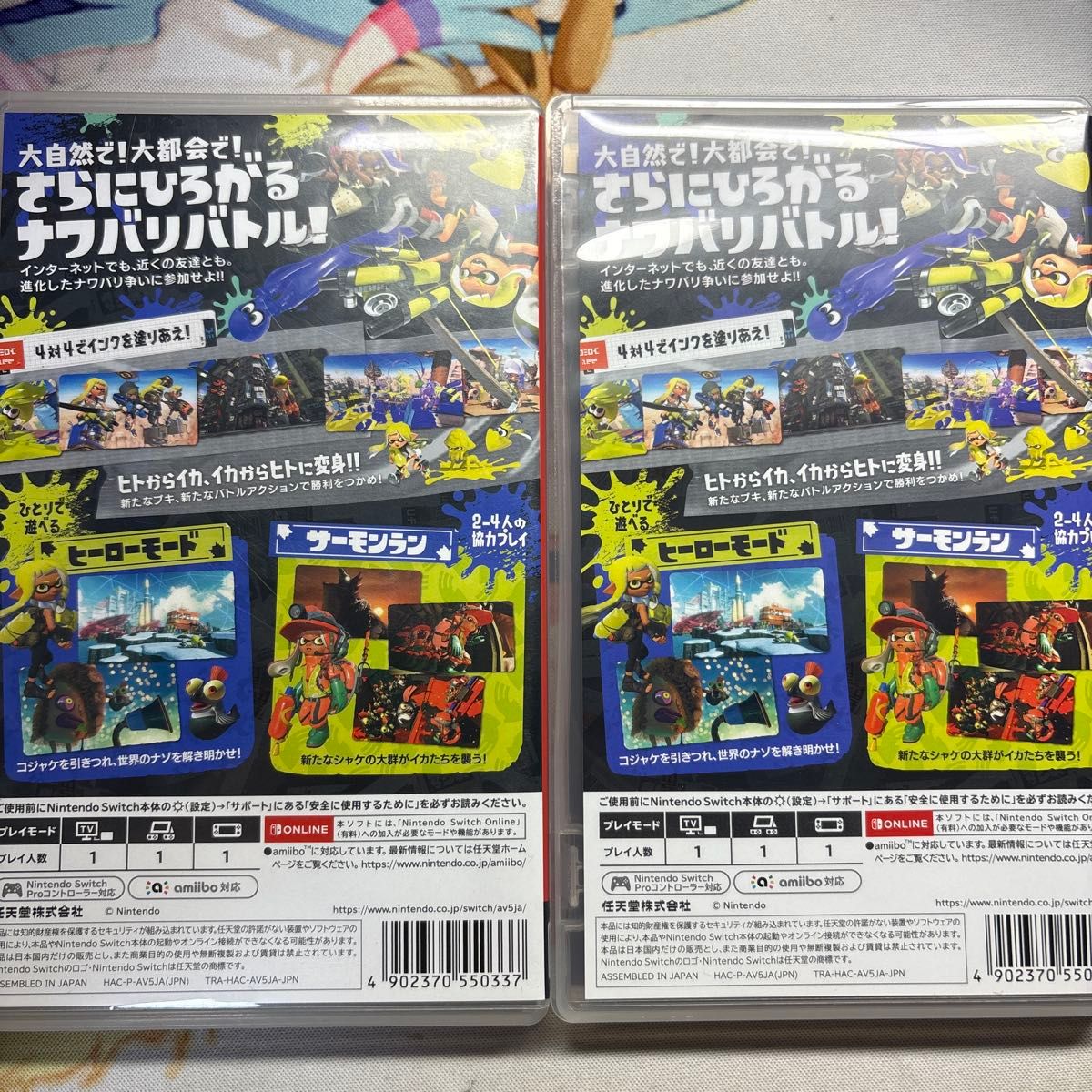 Switch】 スプラトゥーン3 2本セット|Yahoo!フリマ(旧PayPay Switch】 スプラトゥーン3 2本セット|Yahoo!フリマ(旧PayPay