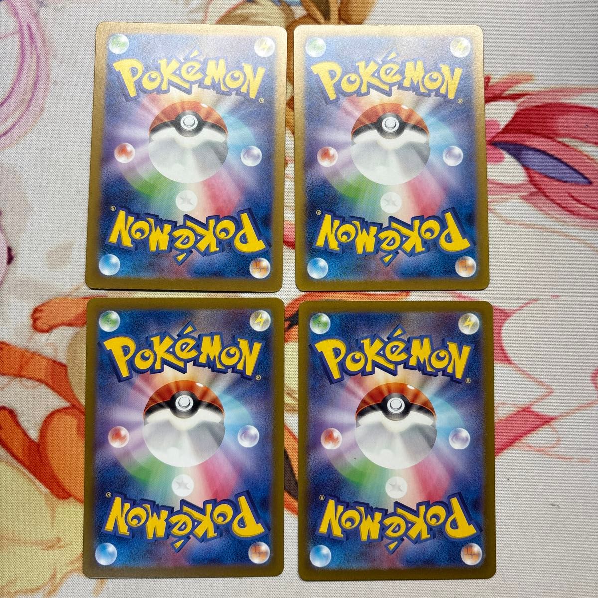 ポケモンカード フリーザーAR 4枚|Yahoo!フリマ(旧PayPayフリマ) ポケモンカード フリーザーAR 4枚|Yahoo!フリマ(旧PayPayフリマ)