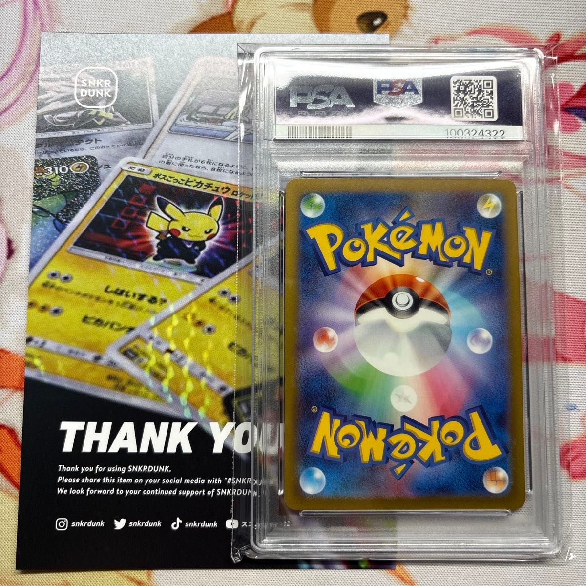 ポケモンカード 名探偵ピカチュウ 098/SV-P PSA10 GEM MT 10 ポケモンカード 名探偵ピカチュウ 098/SV-P PSA10 GEM MT 10