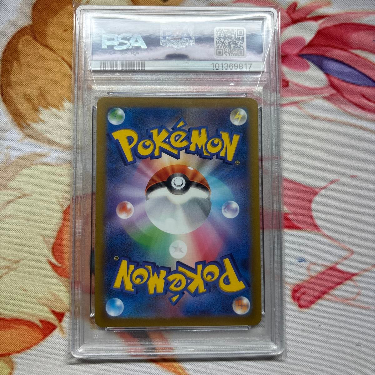 ポケモンカード PSA10 ピカチュウ AR VSTAR ユニバース|Yahoo ポケモンカード PSA10 ピカチュウ AR VSTAR ユニバース|Yahoo