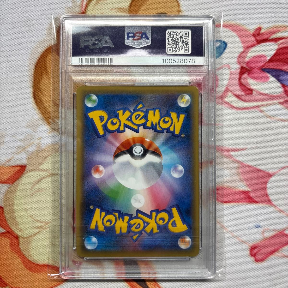 ポケモンカード エーフィVMAX SA PSA10|Yahoo!フリマ(旧PayPay ポケモンカード エーフィVMAX SA PSA10|Yahoo!フリマ(旧PayPay