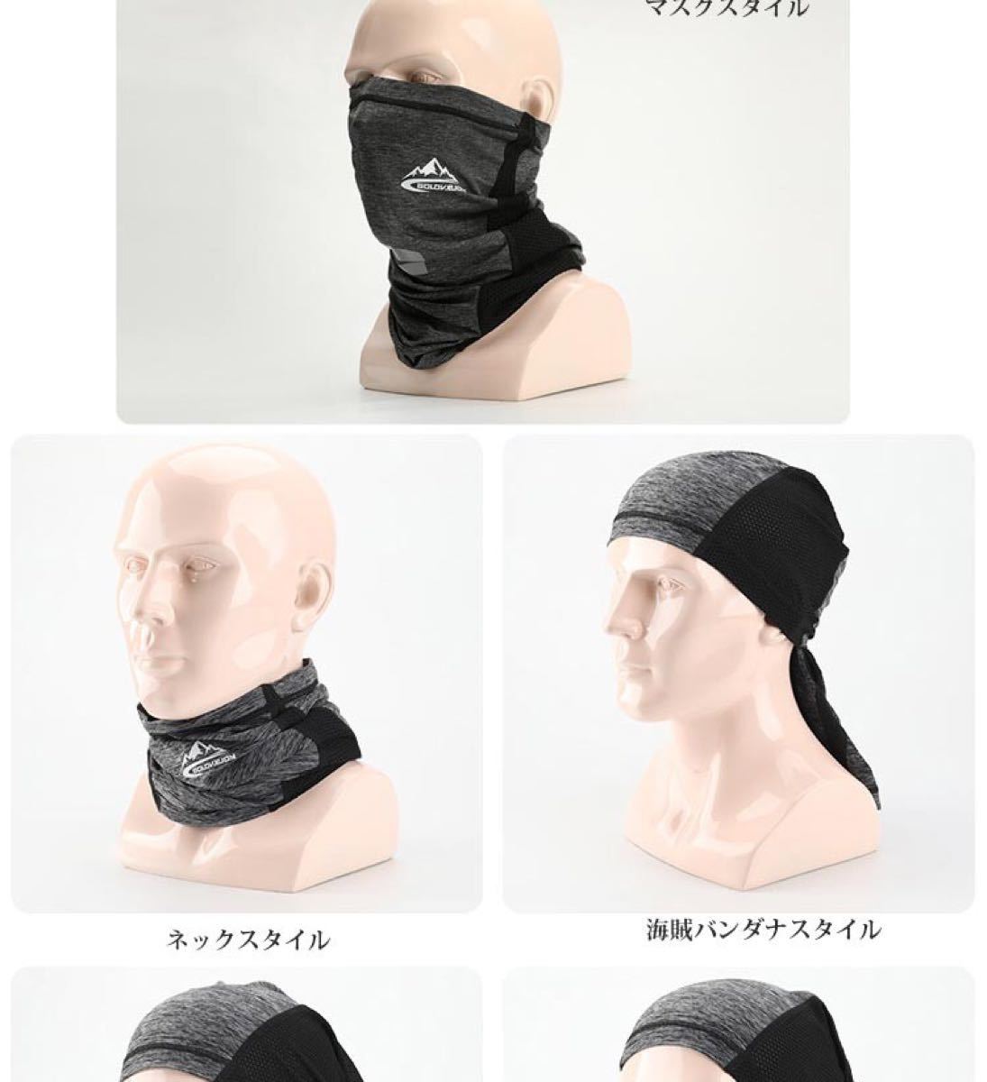 マスク UV アイスシルク 速乾 通気 日焼け防止 レジャー フェイスマスク