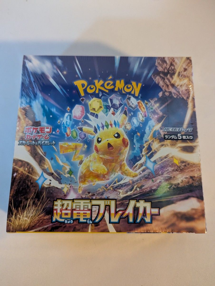 ポケモンカードゲーム 超電ブレイカー BOX シュリンク付き ポケモンカードゲーム 超電ブレイカー BOX シュリンク付き