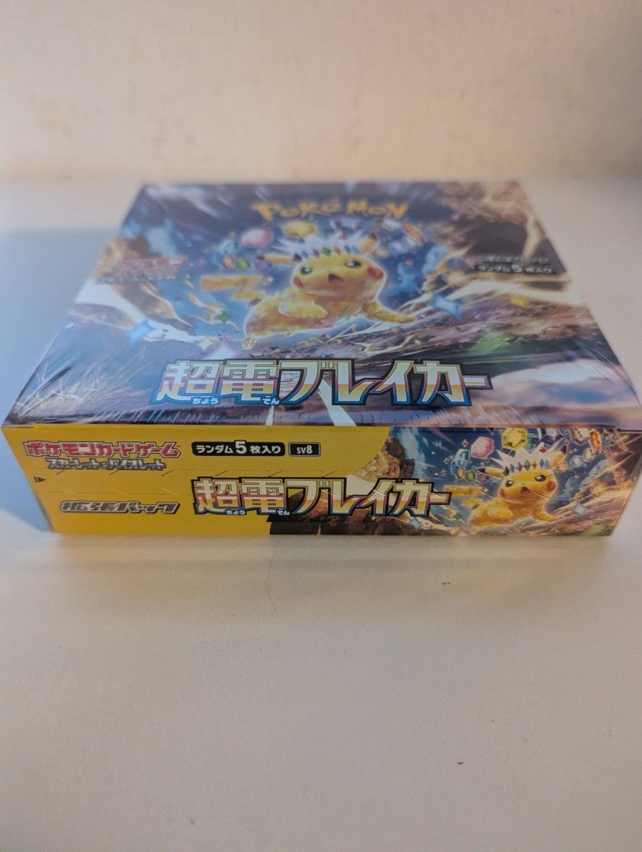ポケモンカードゲーム 超電ブレイカー BOX シュリンク付き ポケモンカードゲーム 超電ブレイカー BOX シュリンク付き