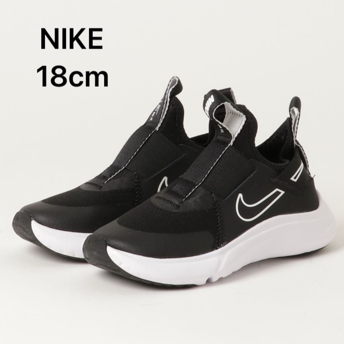 NIKE/ナイキ フレックス プラス キッズシューズ 新品 スニーカー NIKE/ナイキ フレックス プラス キッズシューズ 新品 スニーカー