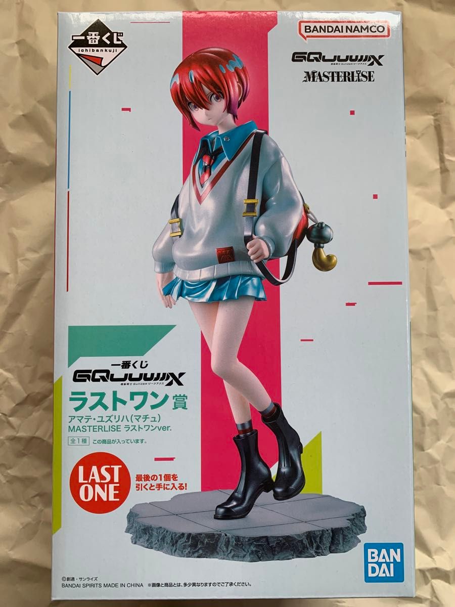 一番くじ 機動戦士Gundam GQuuuuuuX ラストワン B賞 C賞 一番くじ 機動戦士Gundam GQuuuuuuX ラストワン B賞 C賞
